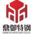 熱軋異型鋼生產廠家logo
